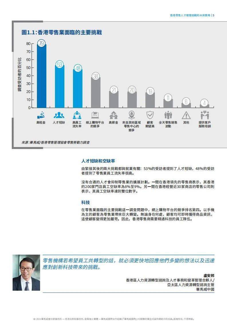 香港今晚开特马+开奖结果66期,数据解析支持方案_UHD79.40