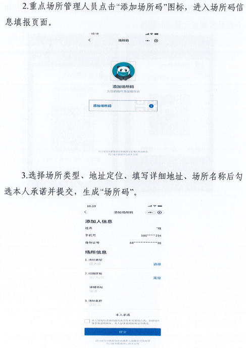 澳门一码一肖一特一中管家婆,实地设计评估方案_Nexus24.95