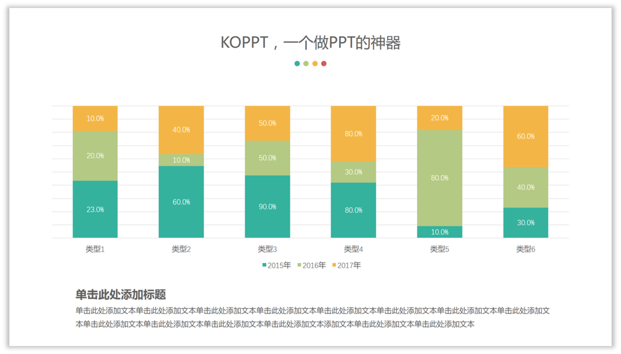 2024新天天免费资料,深入设计数据解析_set37.384