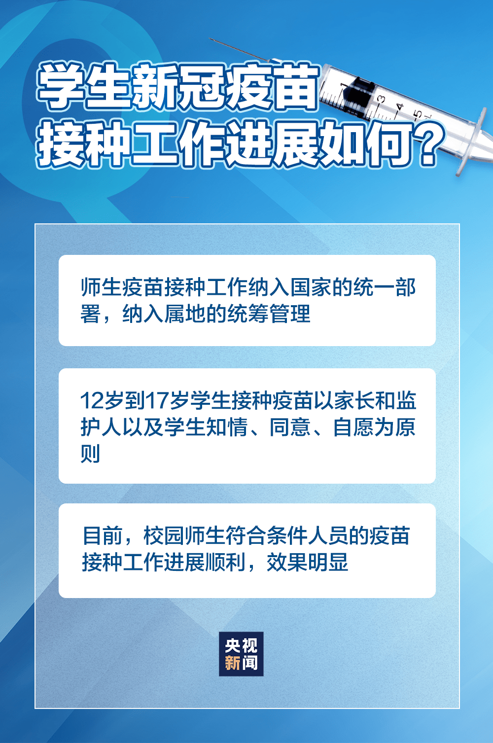 新奥长期免费资料大全,完整机制评估_限定版14.960