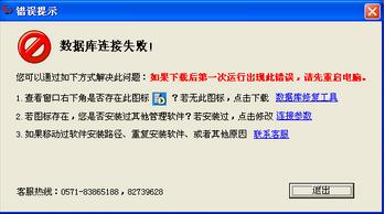 新奥管家婆免费资料2O24,实地计划验证数据_U47.82.85