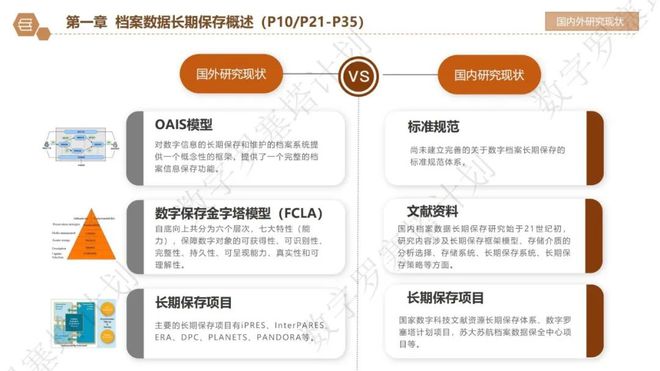 2024管家婆免费资料大全,数据驱动执行方案_精英版201.123