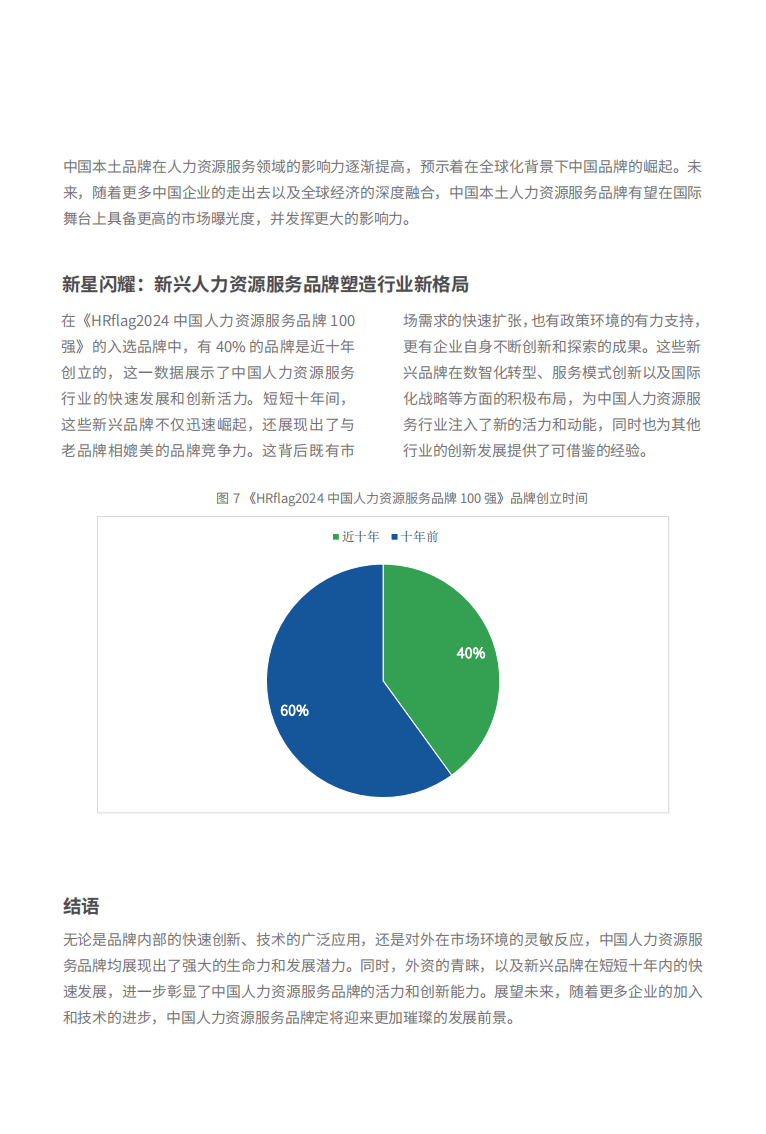 揭秘提升2024一码一肖,100%精准,最佳实践策略实施_4K71.243