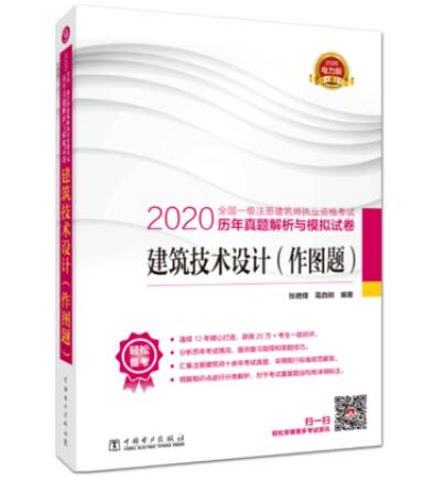 新澳门原料免费,最新正品解答落实_经典版172.312