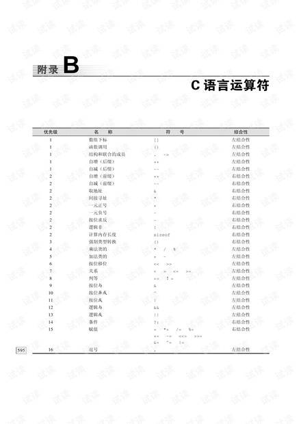 2024香港历史开奖记录,灵活性策略设计_微型版77.88