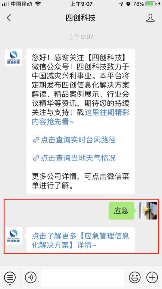 新奥门最准资料免费长期公开,专业解答执行_苹果65.813