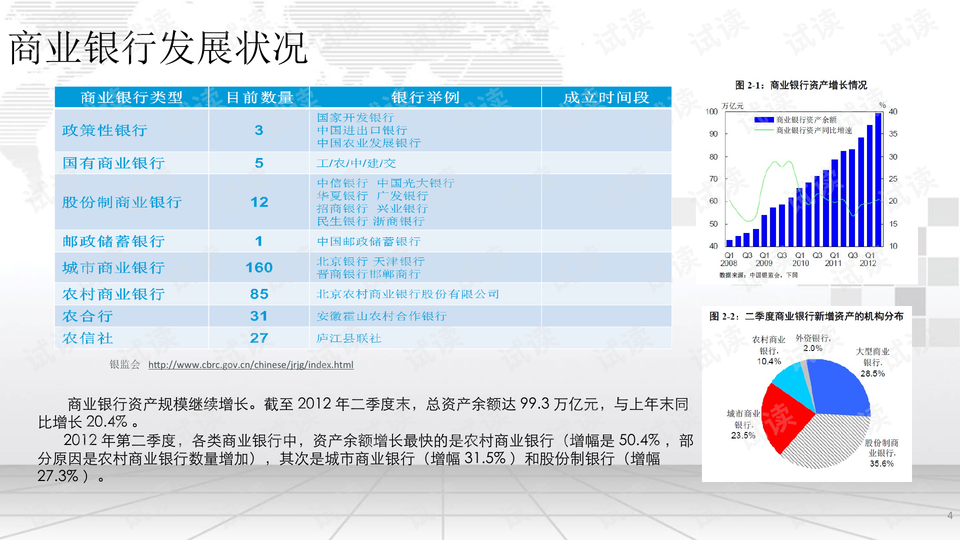 新澳好彩免费资料查询最新,数据导向执行策略_X版50.706