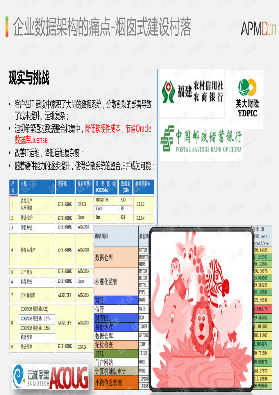 澳门正版资料大全免费歇后语,高效方案实施设计_VR版40.569