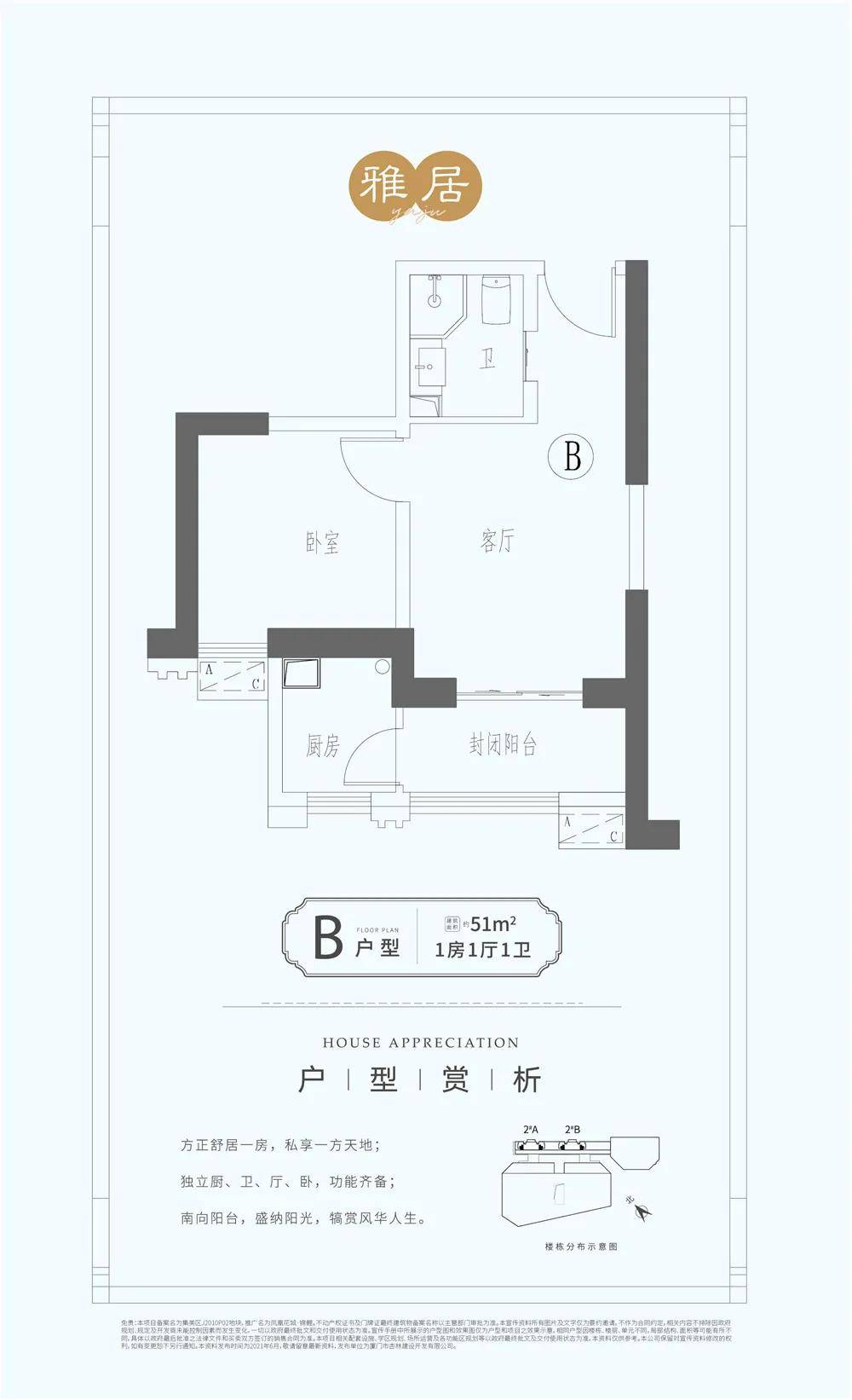 三肖必中三期必出凤凰网昨天,动态解析说明_Elite34.797