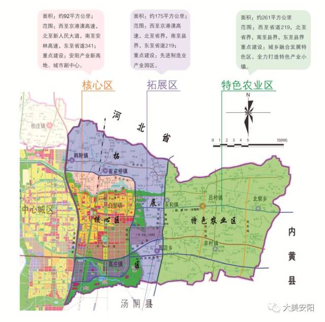 安阳市未来城市宏伟蓝图规划图发布