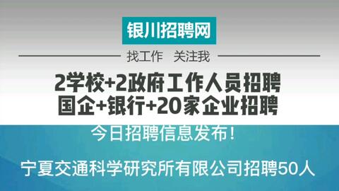 嘉祥最新招工信息及其社会影响概述