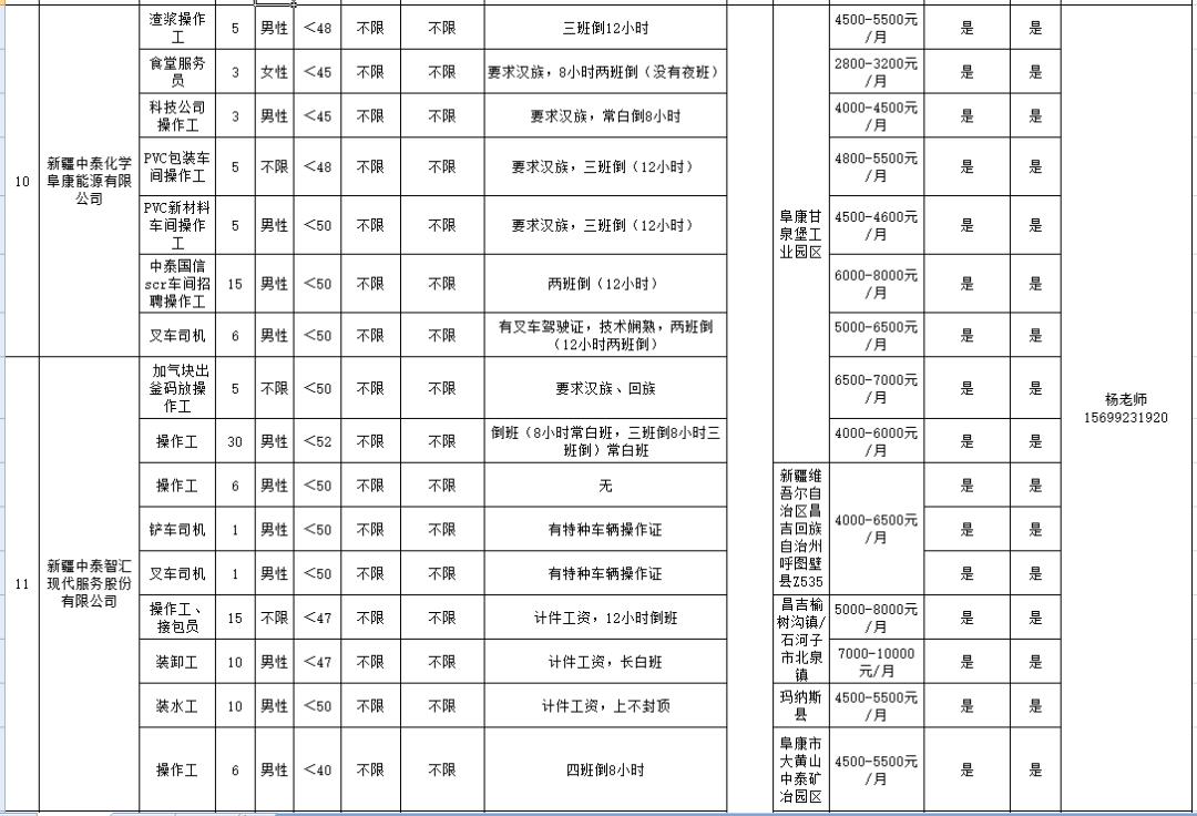 2024年12月27日 第2页