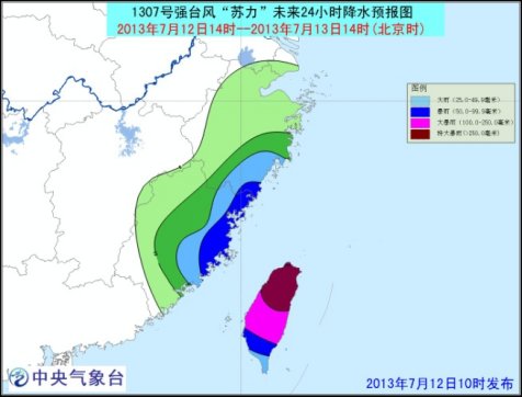 台风苏力最新动态，全面解析影响与应对措施