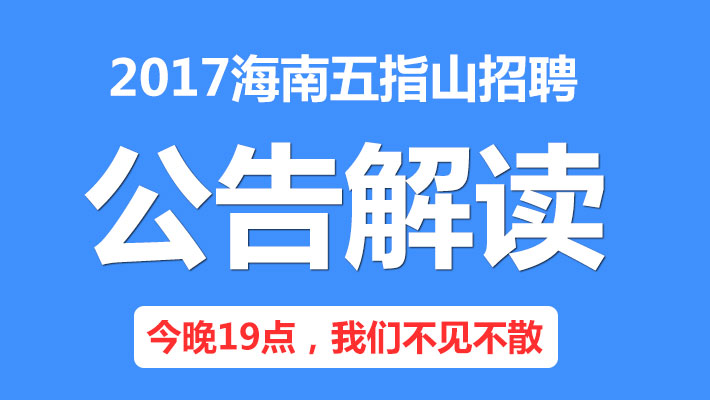 万宁最新招聘信息总览