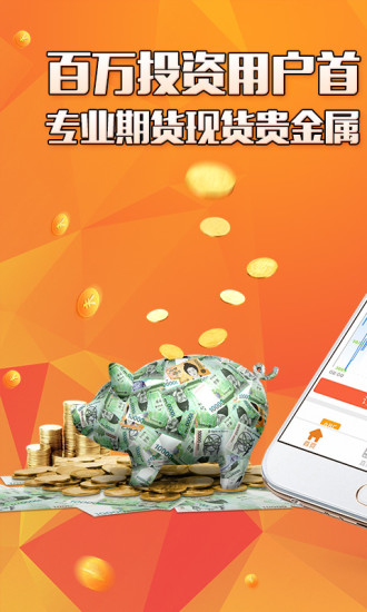 投资宝引领金融科技新潮流的最新动态消息