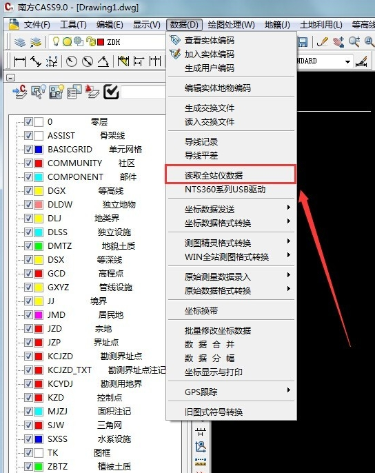 Cass最新版本功能概览与应用探索