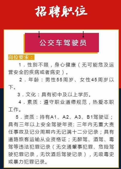 开封县最新招聘信息汇总