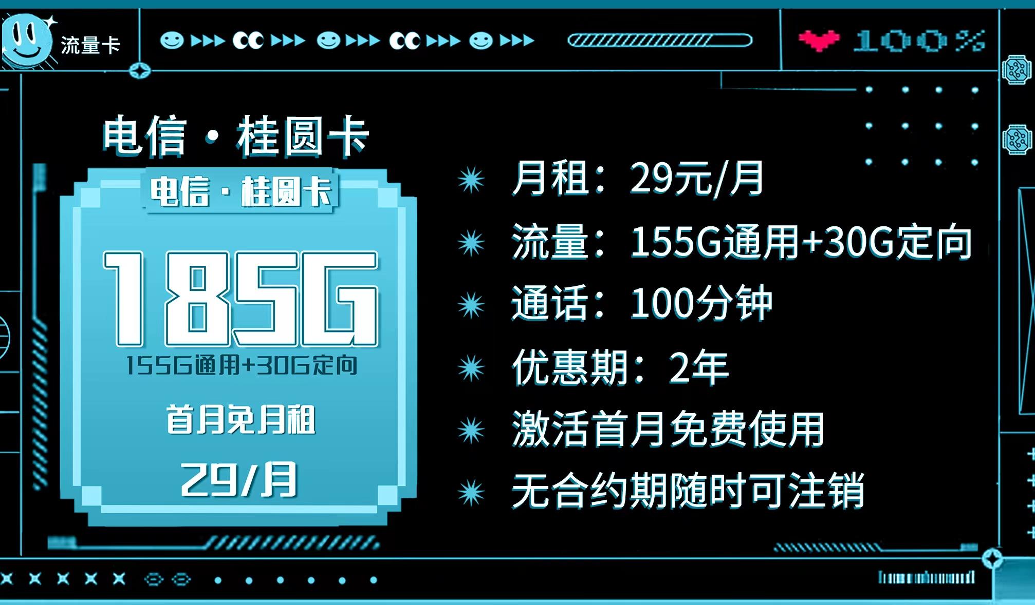 2024香港正版资料免费盾,可靠操作方案_冒险款42.432