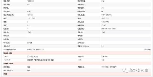 新门内部资料正版资料,最佳选择解析说明_升级版42.689