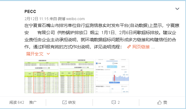 澳门最精准正最精准龙门客栈免费,现象解答解释定义_铂金版14.861