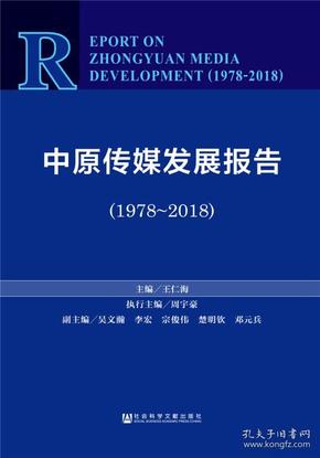 新澳精准资料免费提供4949期,社会责任方案执行_Deluxe86.679