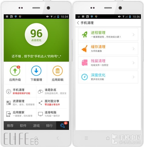 2024新奥门管家婆资料查询,实地考察分析_android68.52