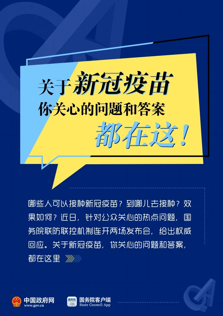 新澳天天开奖资料大全1050期,权威推进方法_冒险款59.407