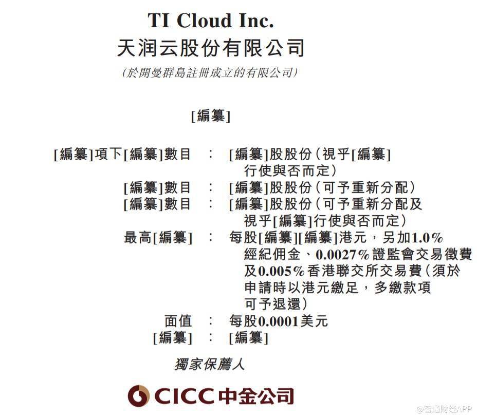 二四六天好彩(944CC)免费资料大全,收益成语分析落实_进阶版83.444