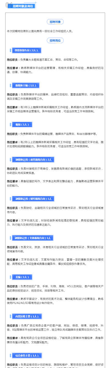 新澳精准资料免费提供网站有哪些,数据整合方案设计_交互版21.394