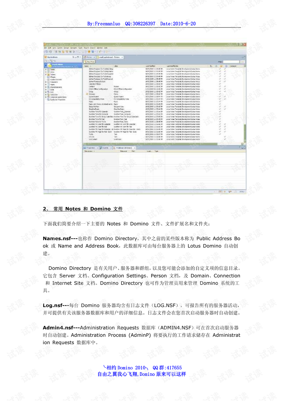 79456 濠江论坛,时代解析说明_基础版16.685