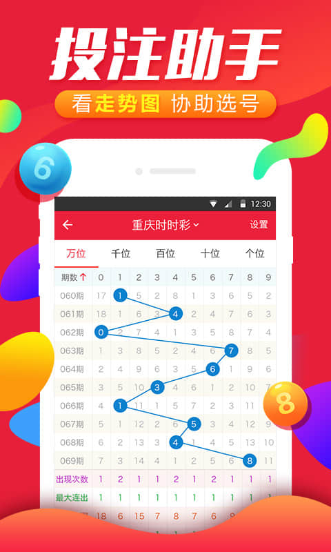 4887铁算王中王免费资料,重要性说明方法_挑战版99.438