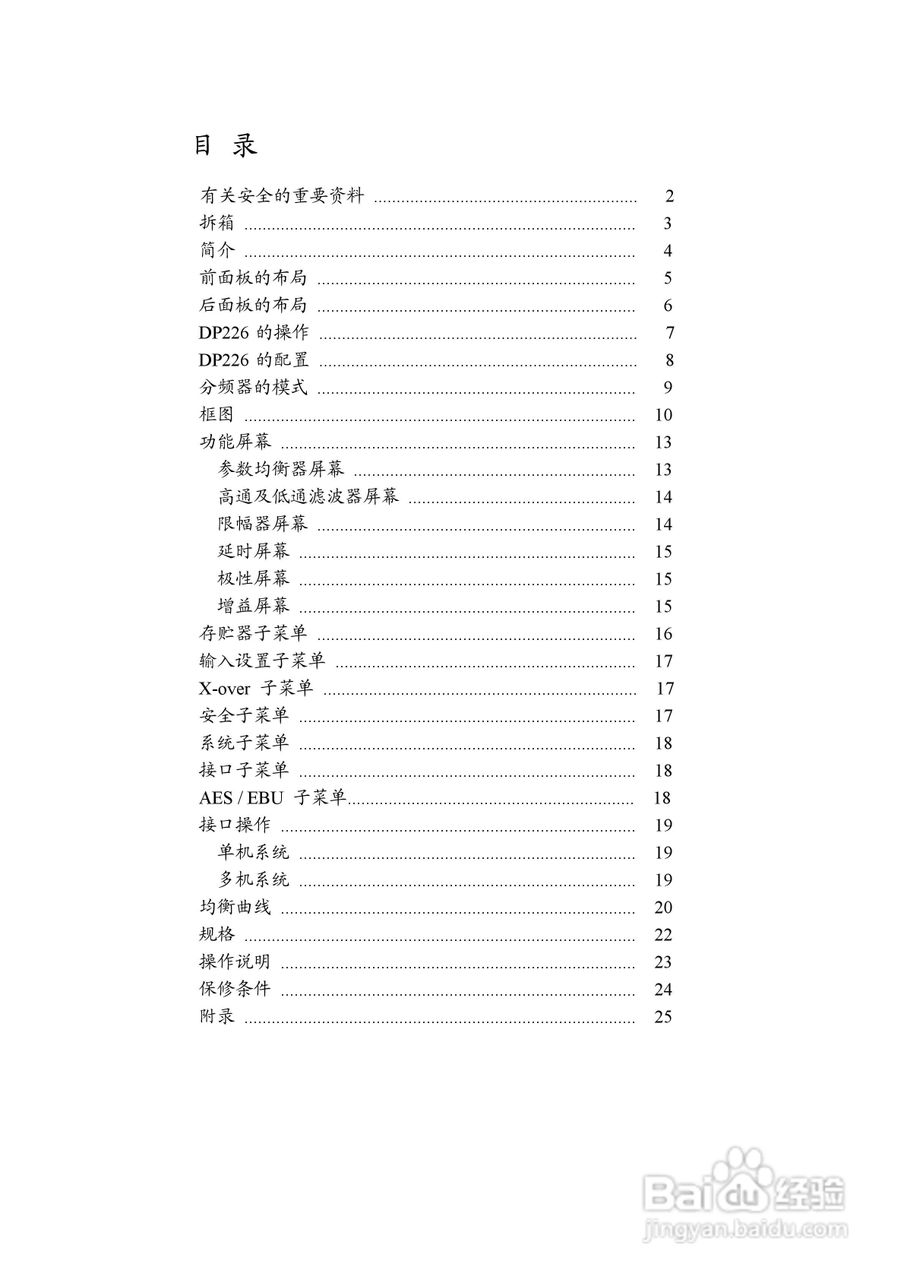 广东八二站82953ccm,前沿说明评估_DP90.939