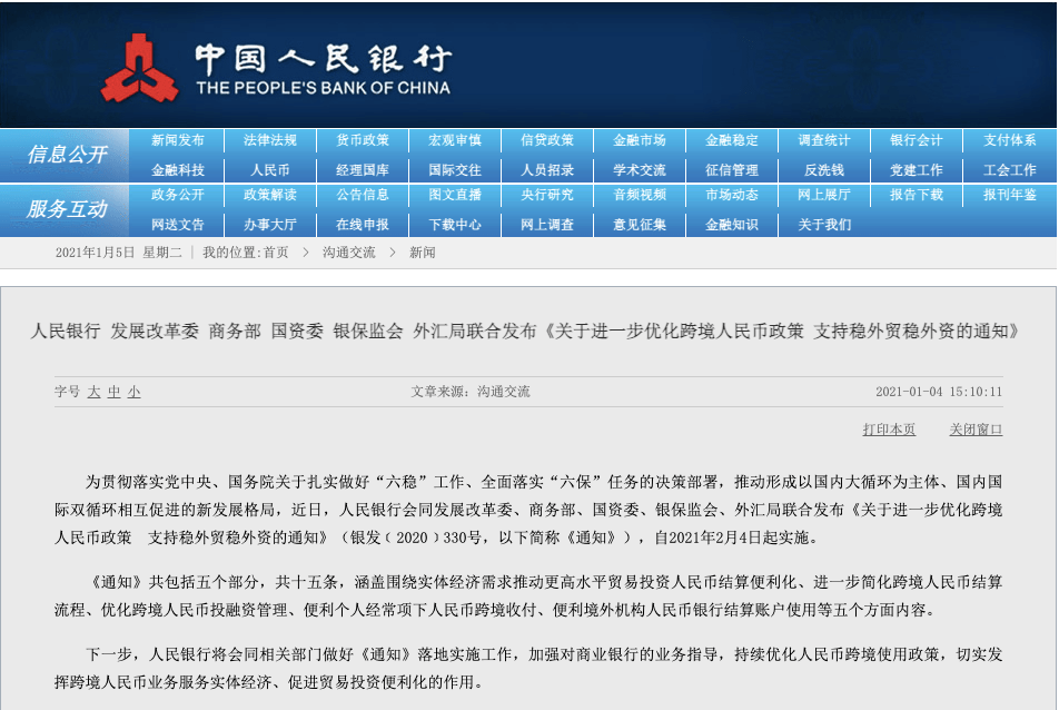 2004新澳门天天开好彩,灵活解析实施_WP版97.884