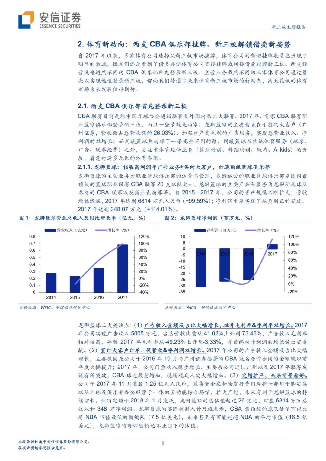 494949澳门今晚开奖什么,优选方案解析说明_iShop45.32