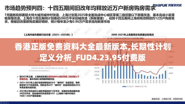 香港大众网免费资料,全面数据执行方案_网页款49.447