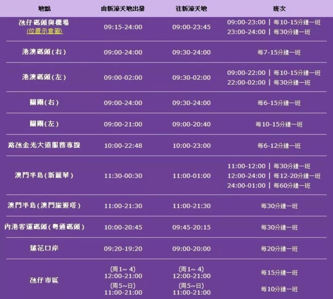 2024澳门今晚开奖结果,精细方案实施_高级款75.209