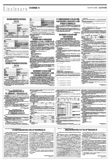 信威集团最新公告深度解读与分析