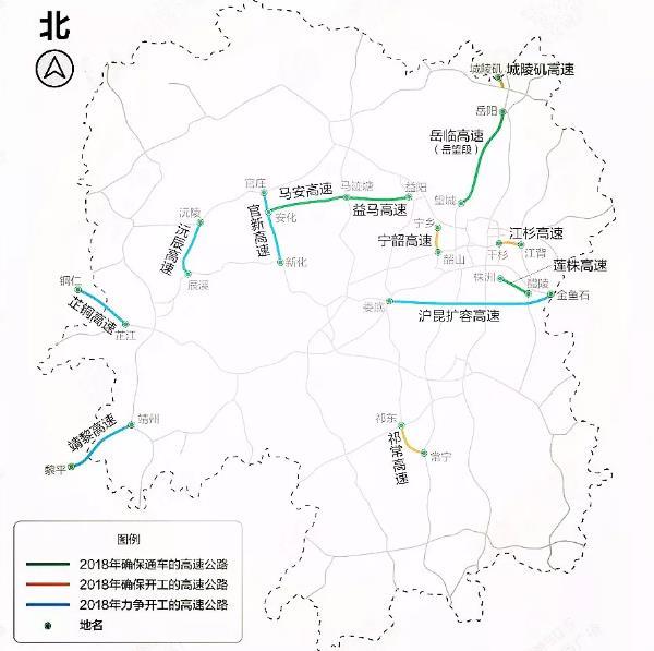 靖黎高速公路最新动态深度解析