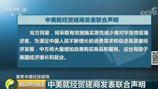 中美贸易战最新动态，全球经济的风云变幻与应对策略