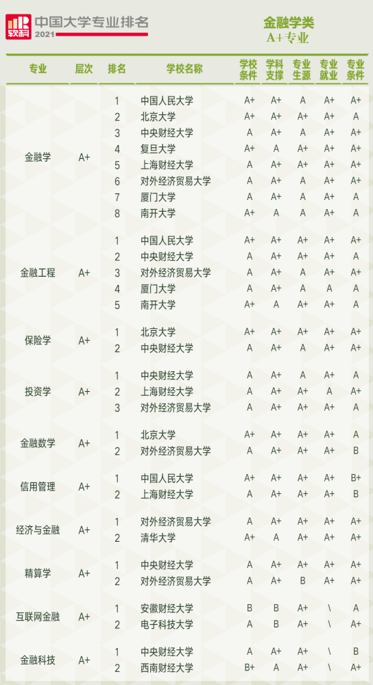 新澳2024年开奖记录,专业问题执行_R版48.846