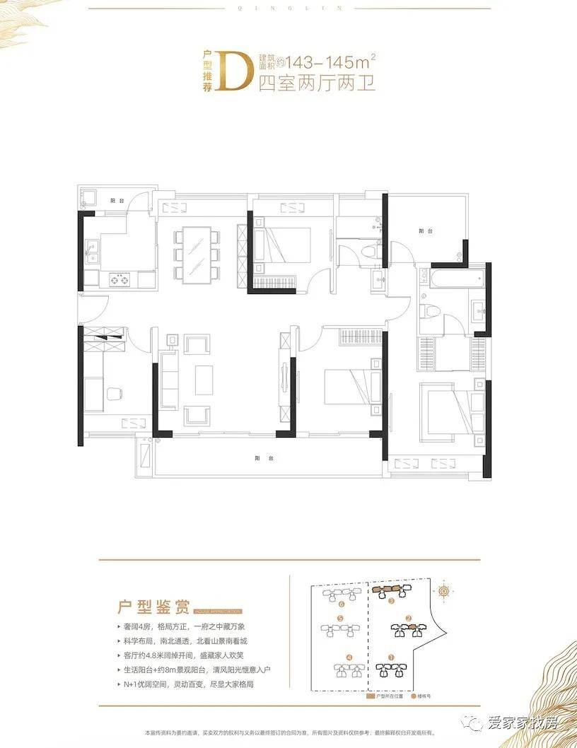 新澳2024年精准资料32期,最新调查解析说明_tool52.393