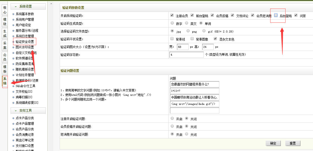 新澳2024年开奖记录,实地验证设计方案_LT30.76