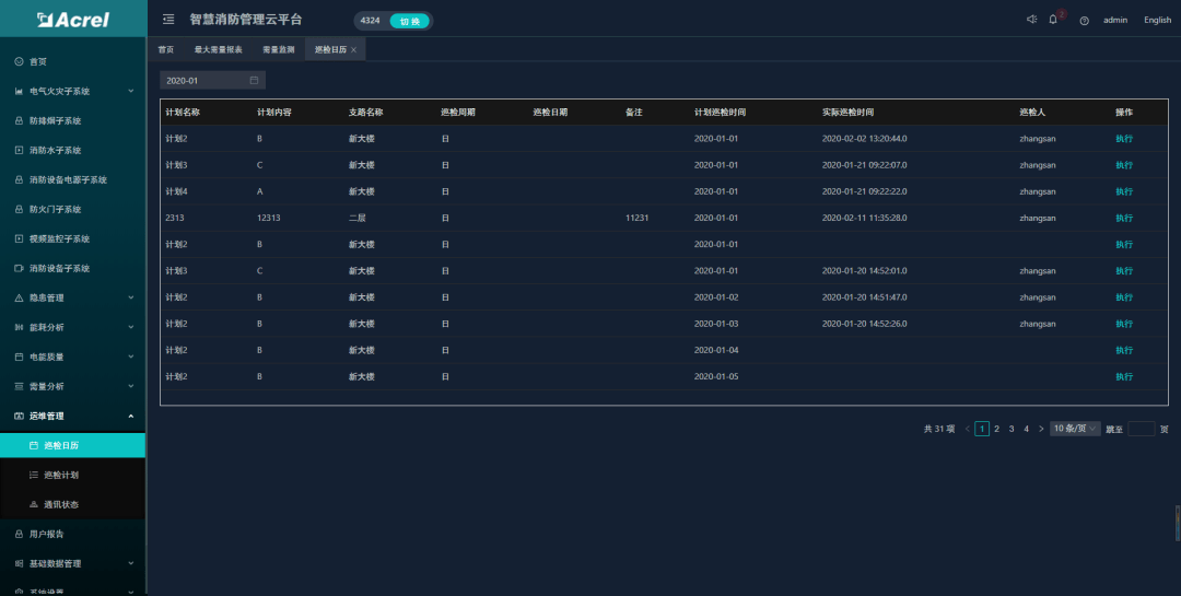 澳门4949开奖现场直播+开,数据驱动设计策略_MT21.80