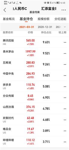 新澳门今晚开奖结果+开奖,可靠性计划解析_潮流版38.385