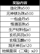 新奥48图库免费资料图,实效策略解析_C版85.444