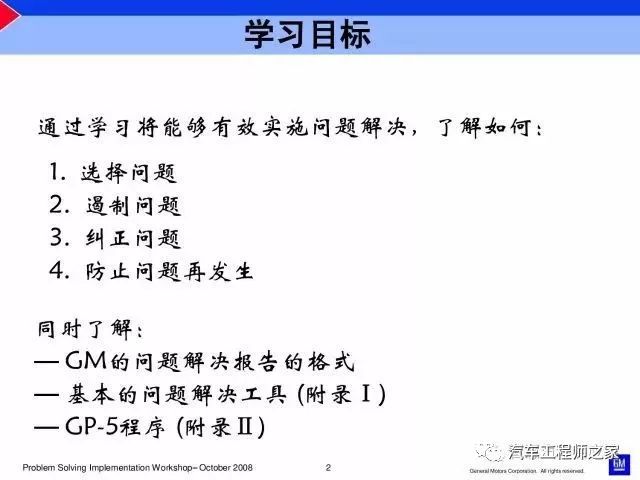 澳门正版资料大全免费歇后语,快速设计问题解析_云端版82.383