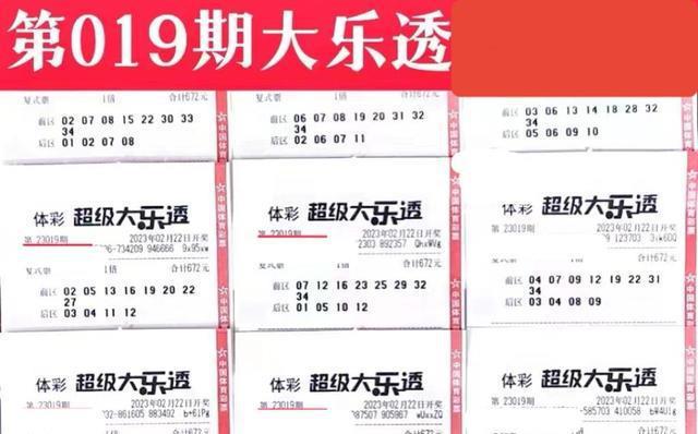 246天天天彩天好彩 944cc香港,权威方法解析_限量版82.220