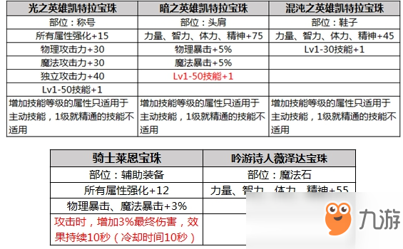 2025年1月1日 第44页