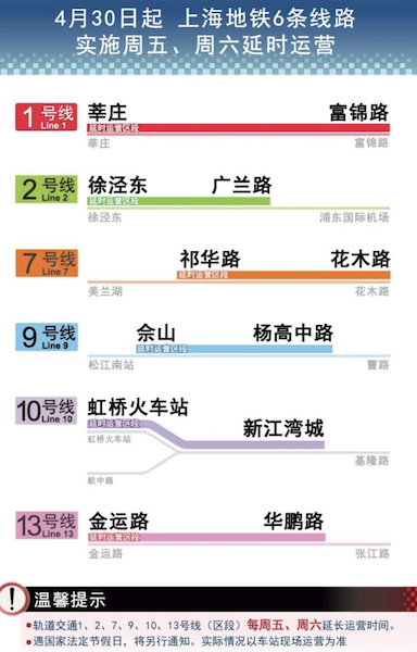 2025年1月1日 第43页