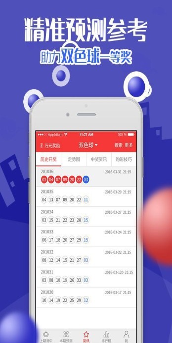 澳门今晚开特马四不像图,实地解读说明_网页版66.632